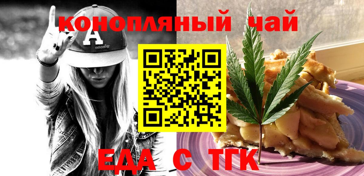Лсд 25 Наро-Фоминск