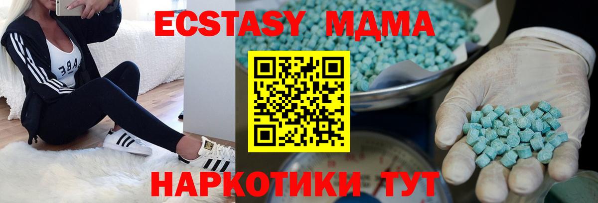 Экстази 300 mg  Экстази louis Vuitton  Наро-Фоминск  продажа наркотиков  Вход с VPN 