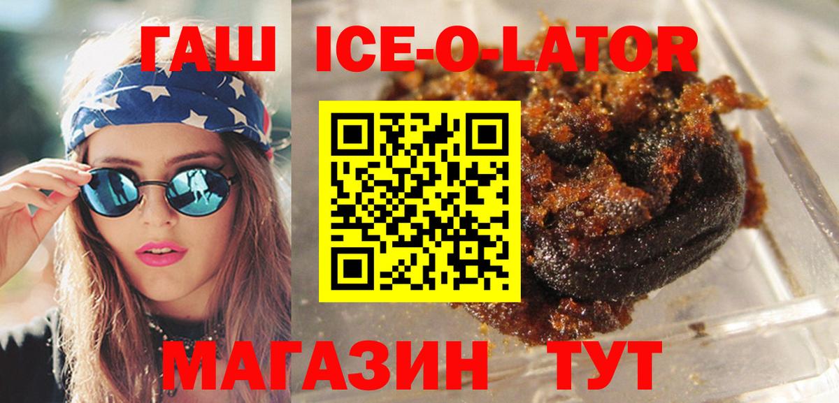 Гашиш  Вход с VPN  Наро-Фоминск  Гашиш Изолятор  ГАШ AMNESIA HAZE 