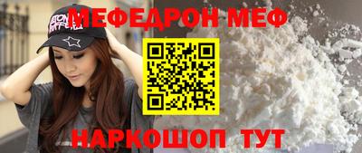 соль ск Среднеуральск