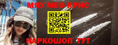 спайс Старая Купавна