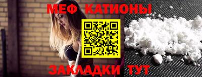 спайс Старая Купавна