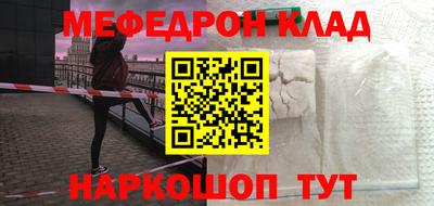 соль ск Среднеуральск