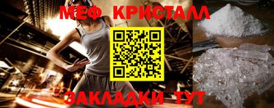 спайс Старая Купавна