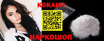 спайс Старая Купавна