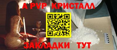 мефедрон VHQ Ставрополь