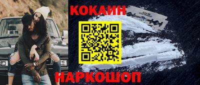 мефедрон VHQ Ставрополь