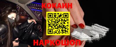 спайс Старая Купавна