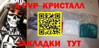 спайс Старая Купавна