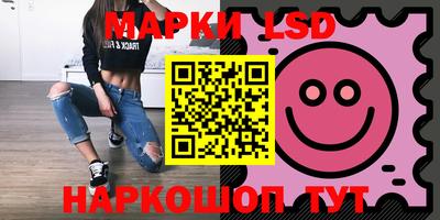 спайс Старая Купавна