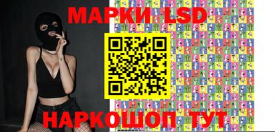 мефедрон VHQ Ставрополь