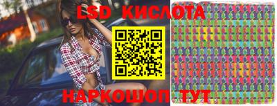 спайс Старая Купавна