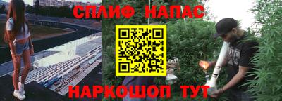 мефедрон VHQ Ставрополь