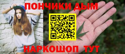 мефедрон VHQ Ставрополь