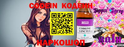 спайс Старая Купавна
