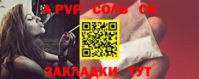 спайс Старая Купавна