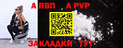 мефедрон VHQ Ставрополь