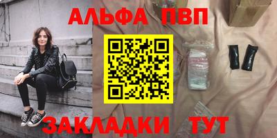 мефедрон VHQ Ставрополь