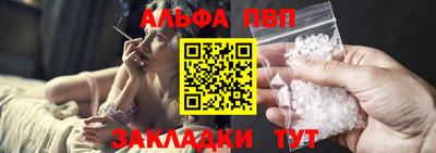 тгк Славянск-на-Кубани