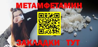 спайс Старая Купавна