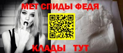 спайс Старая Купавна
