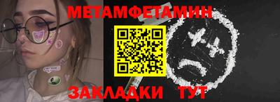 спайс Старая Купавна
