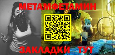 мефедрон VHQ Ставрополь