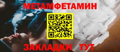 соль ск Среднеуральск