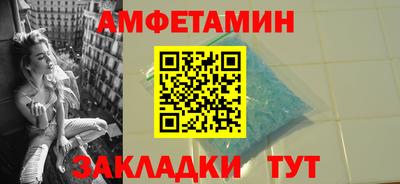 мефедрон VHQ Ставрополь