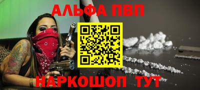 спайс Старая Купавна