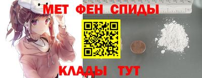 мефедрон VHQ Ставрополь