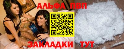 спайс Старая Купавна