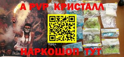 спайс Старая Купавна
