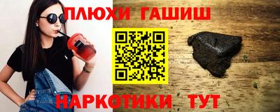 мефедрон VHQ Ставрополь