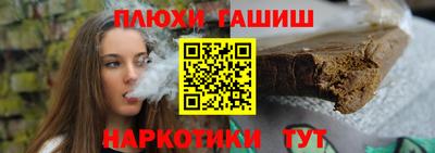 спайс Старая Купавна