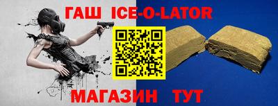 мефедрон VHQ Ставрополь