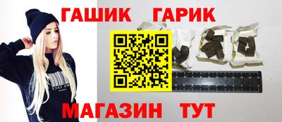 мефедрон VHQ Ставрополь