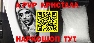 мефедрон VHQ Ставрополь