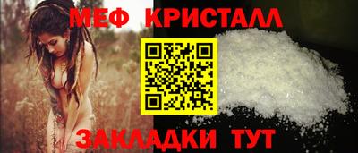 спайс Старая Купавна