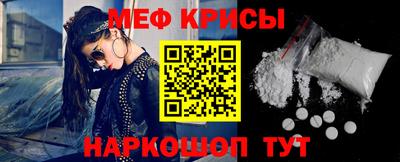 спайс Старая Купавна