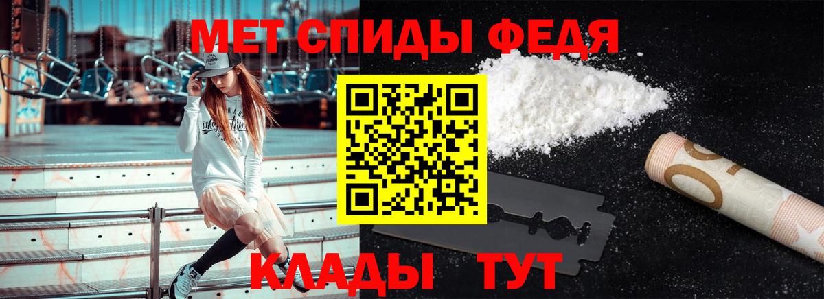 Первитин витя Наро-Фоминск