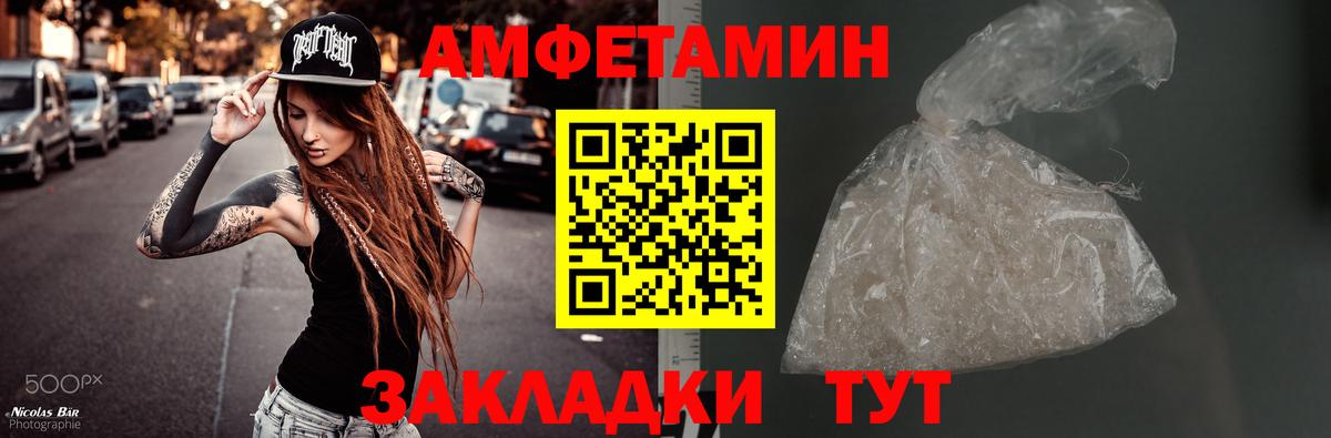 Наро-Фоминск  Первитин мет  Вход с VPN  Первитин мет 