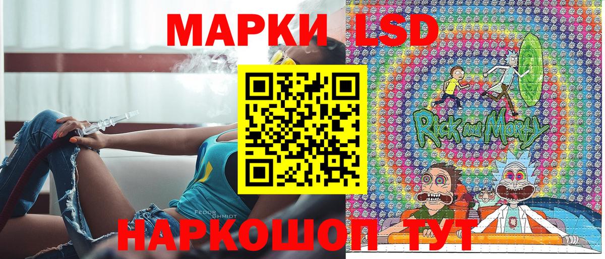 Наро-Фоминск  Гашиш  КОКАИН  Конопля  Вход с VPN  ГЕРОИН  МЕФ кристаллы  A PVP СОЛЬ кристаллы  Мефедрон 
