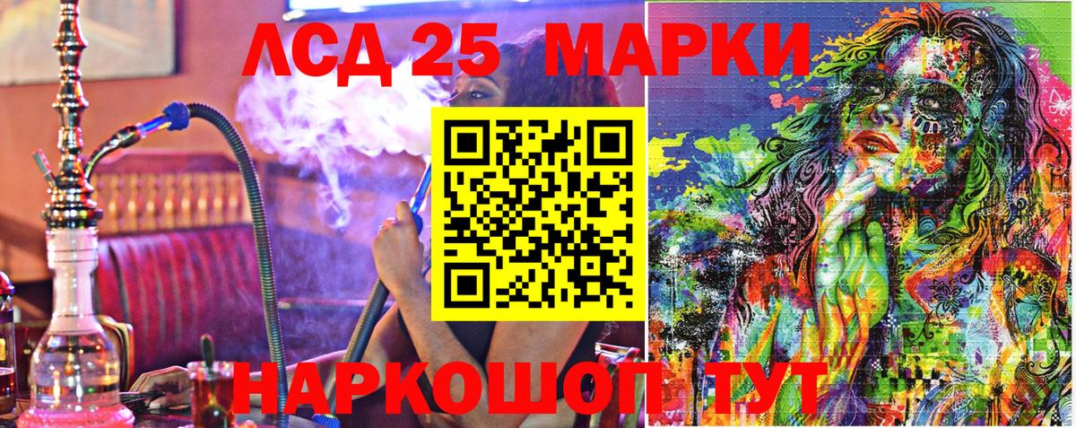 купить   Марки N-bome 1,5мг  Вход с VPN  Наро-Фоминск 