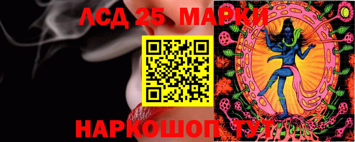 Марки N-bome 1500мкг Наро-Фоминск