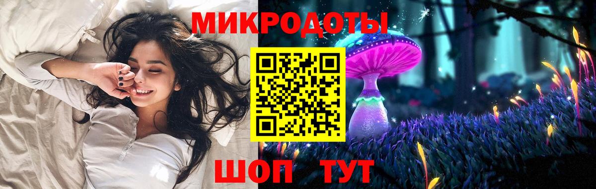 Псилоцибиновые грибы ЛСД  дарнет шоп  Наро-Фоминск  Вход с VPN 