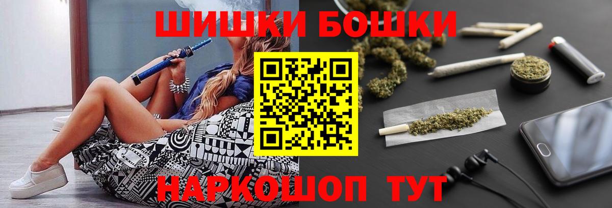 Наро-Фоминск  Марихуана MAZAR  Шишки марихуана гибрид  Марихуана тримм  Вход с VPN 