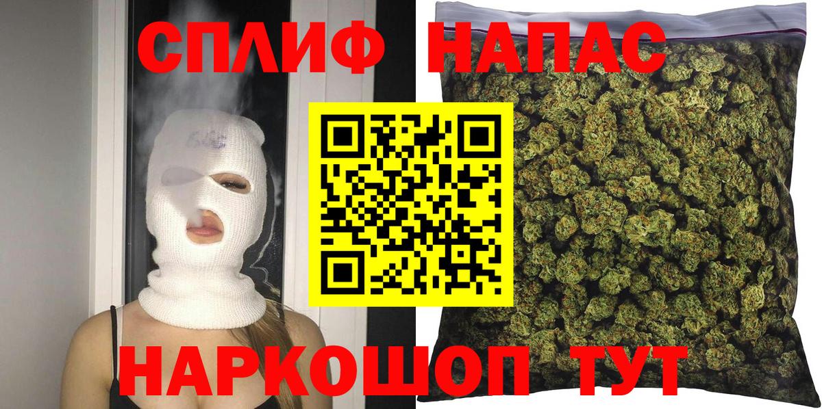 Марихуана план Наро-Фоминск